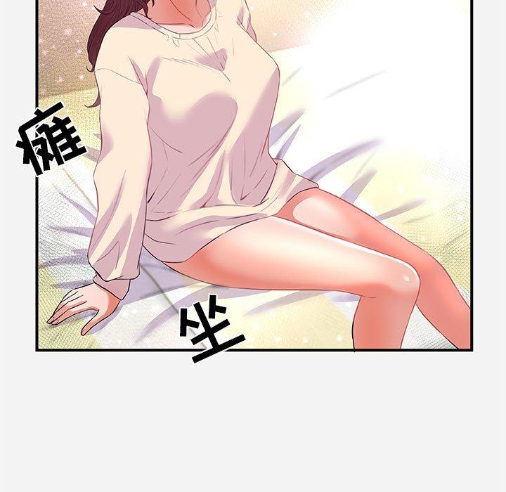 朋友以上，恋人未满 第 33 话 第49页