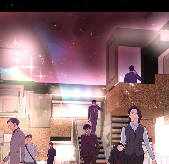 朋友以上，恋人未满 第 33 话 第55页