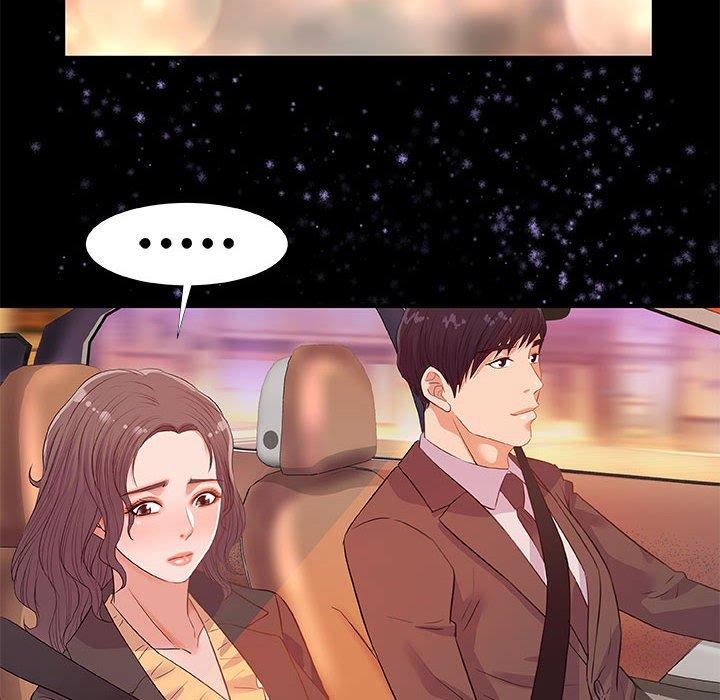 朋友以上，恋人未满 第 33 话 第78页