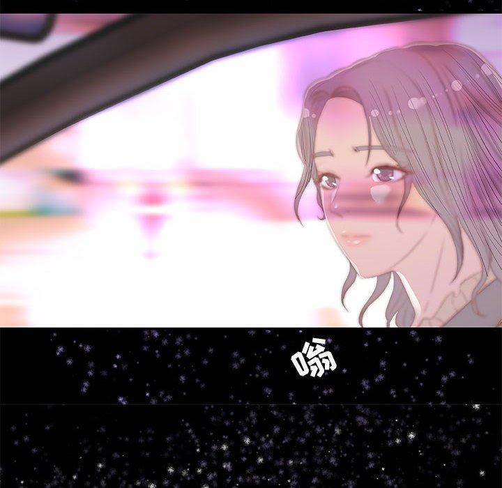 朋友以上，恋人未满 第 33 话 第80页