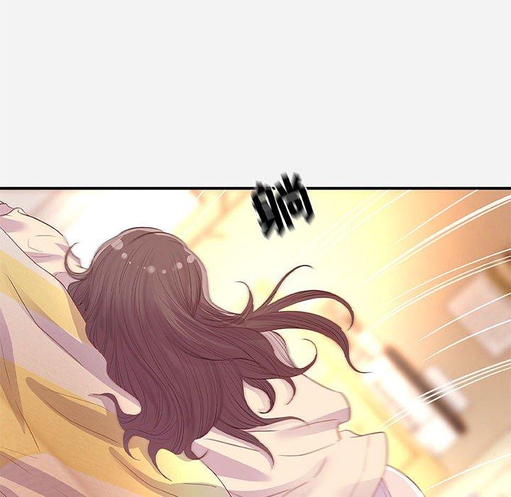 朋友以上，恋人未满 第 33 话 第84页