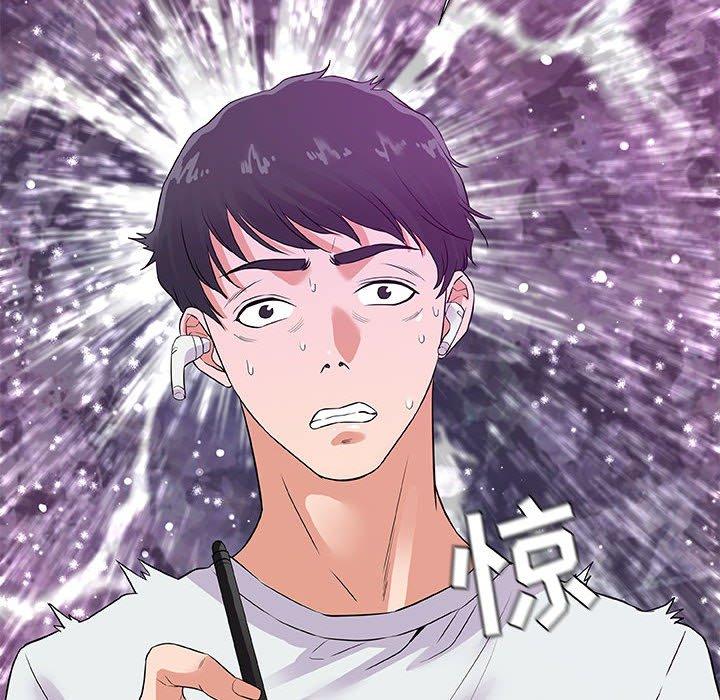 朋友以上，恋人未满 第 34 话 第24页