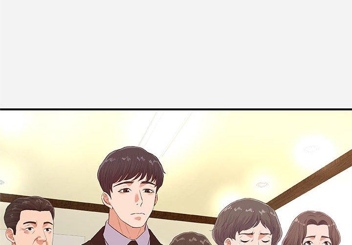 朋友以上，恋人未满 第 35 话 第4页