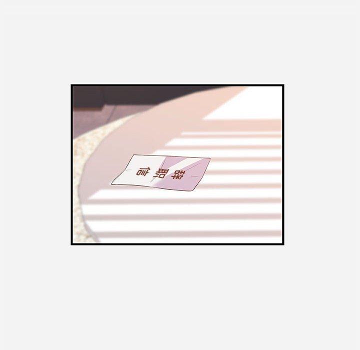 朋友以上，恋人未满 第 36 话 第16页
