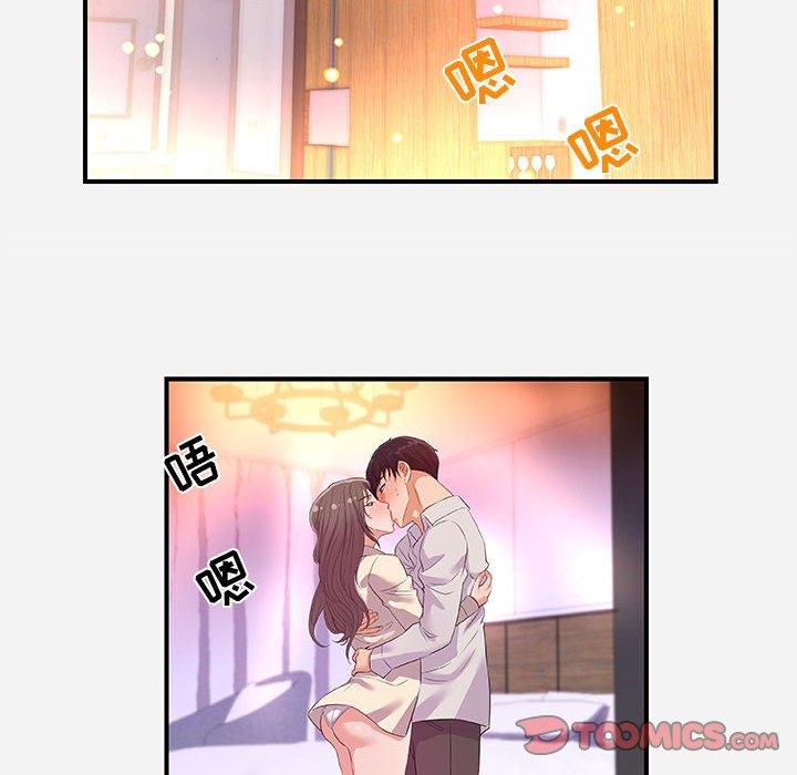 朋友以上，恋人未满 第 36 话 第62页