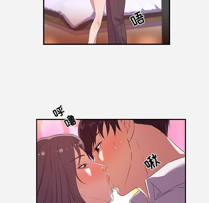 朋友以上，恋人未满 第 36 话 第63页