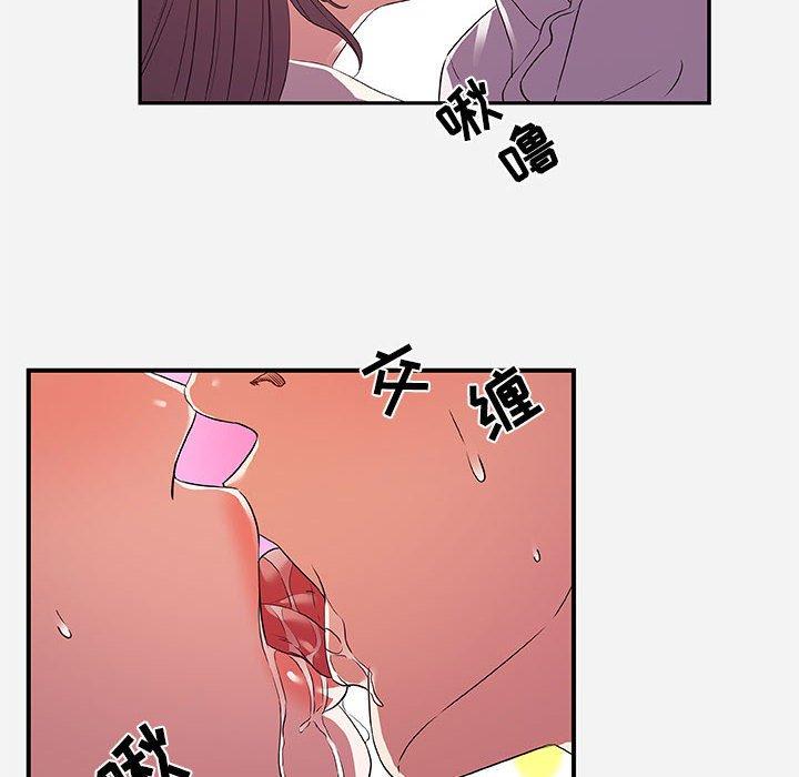 朋友以上，恋人未满 第 36 话 第64页