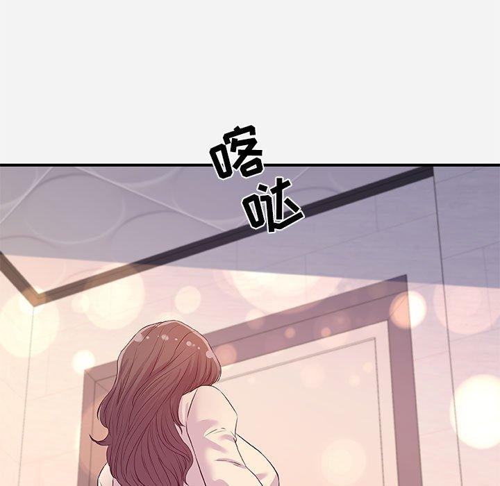 朋友以上，恋人未满 第 36 话 第51页