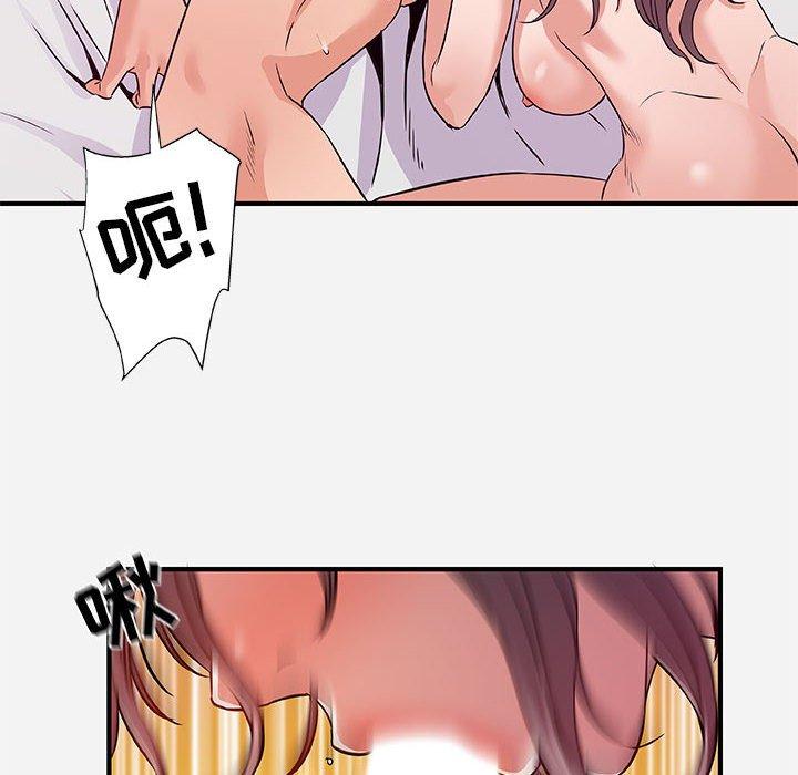 朋友以上，恋人未满 第 37 话 第22页