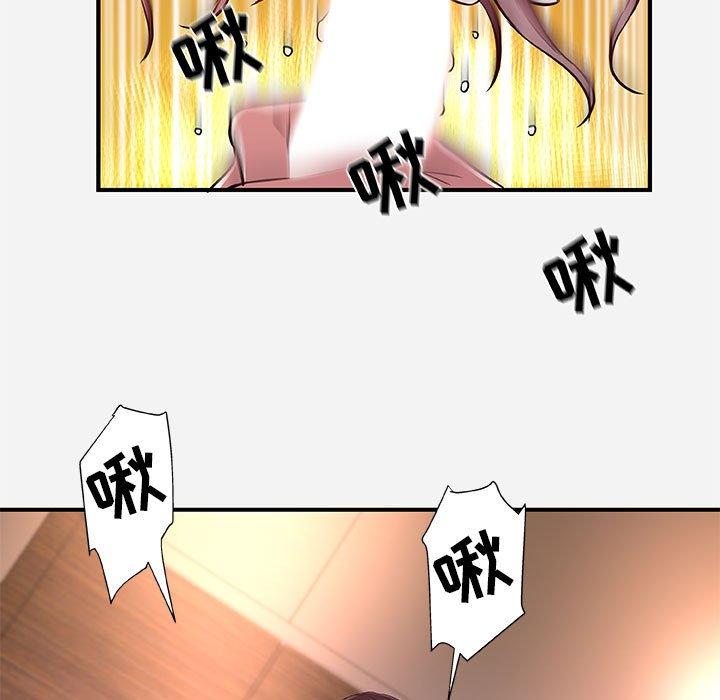 朋友以上，恋人未满 第 37 话 第23页