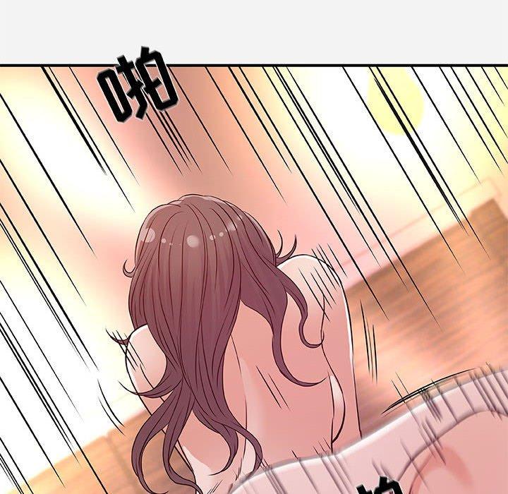 朋友以上，恋人未满 第 37 话 第58页