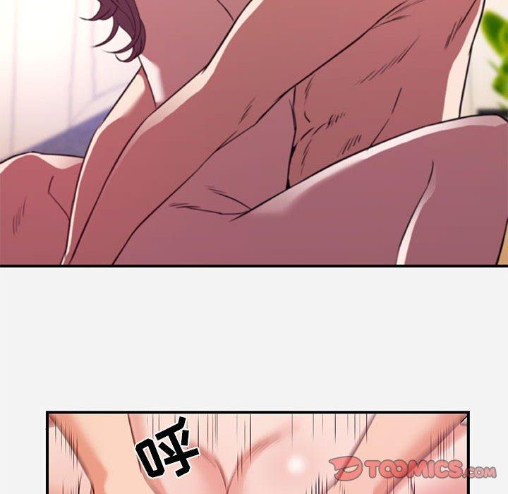 朋友以上，恋人未满 第 37 话 第68页