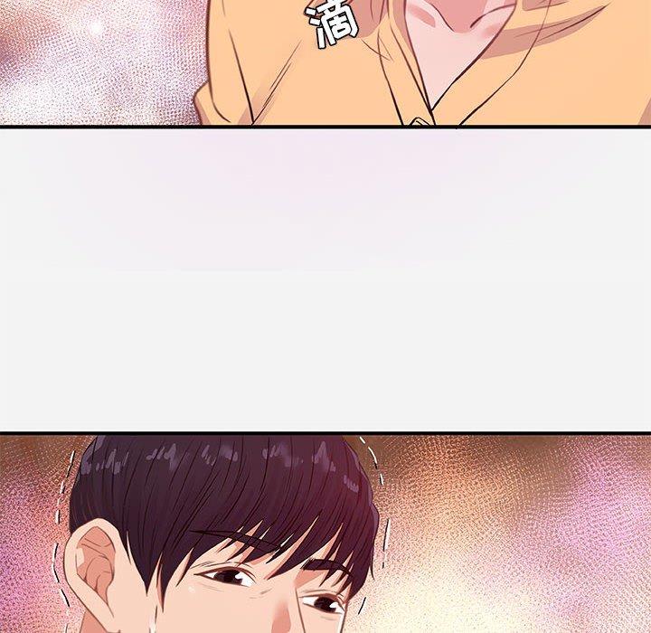 朋友以上，恋人未满 第 38 话 第48页