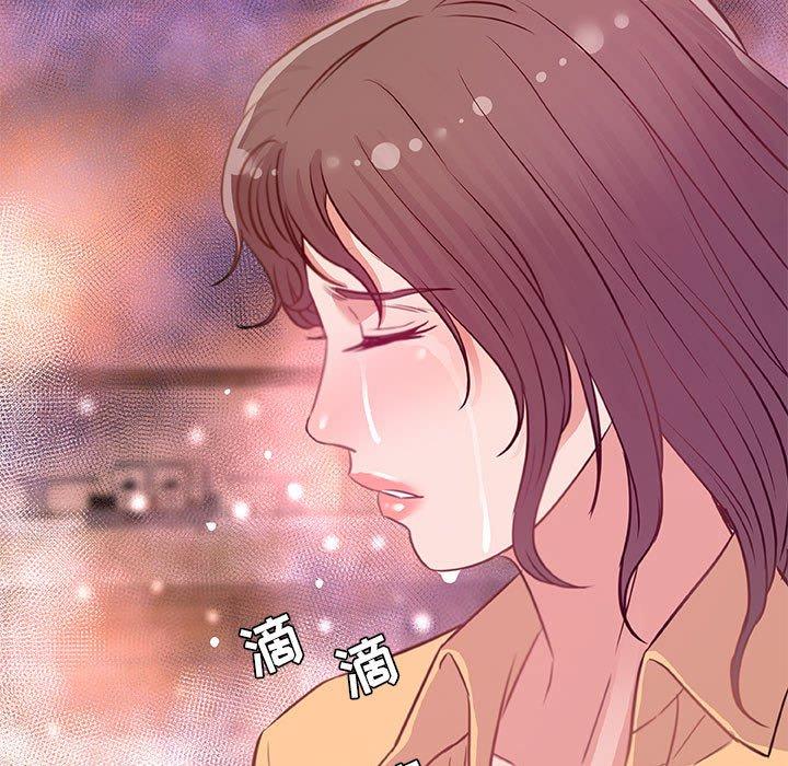 朋友以上，恋人未满 第 38 话 第47页