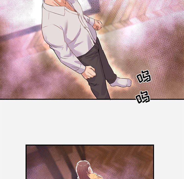 朋友以上，恋人未满 第 38 话 第51页