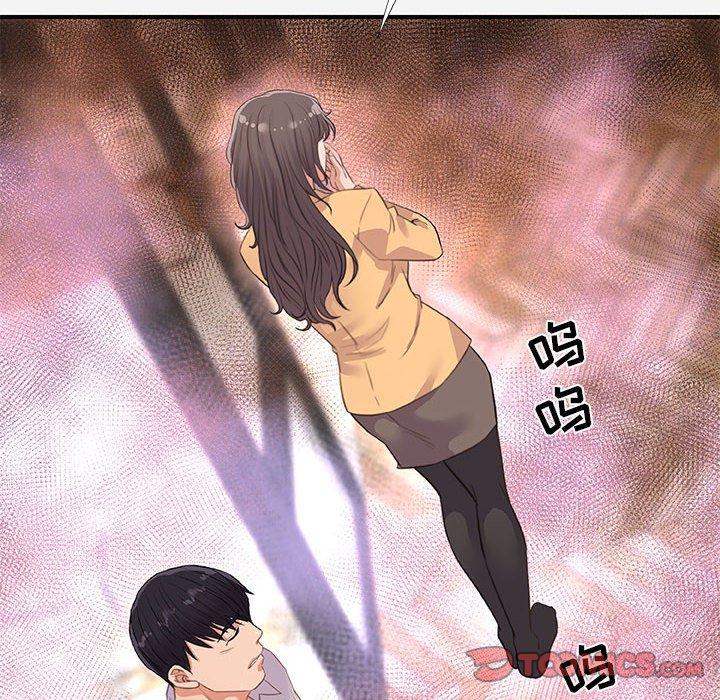 朋友以上，恋人未满 第 38 话 第50页
