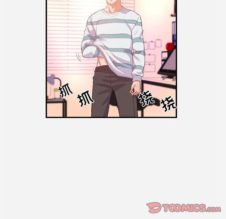 朋友以上，恋人未满 第 38 话 第86页
