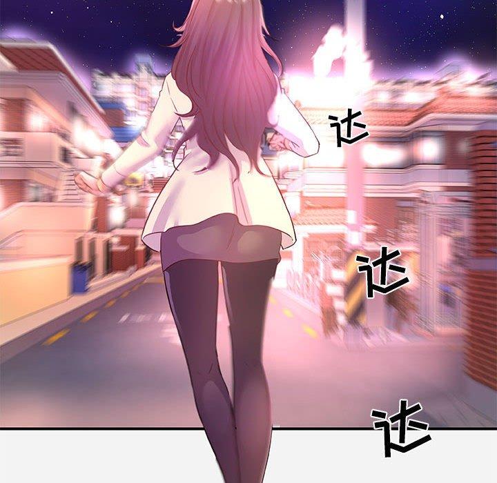 朋友以上，恋人未满 第 38 话 第88页