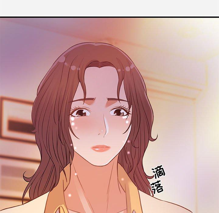朋友以上，恋人未满 第 38 话 第69页