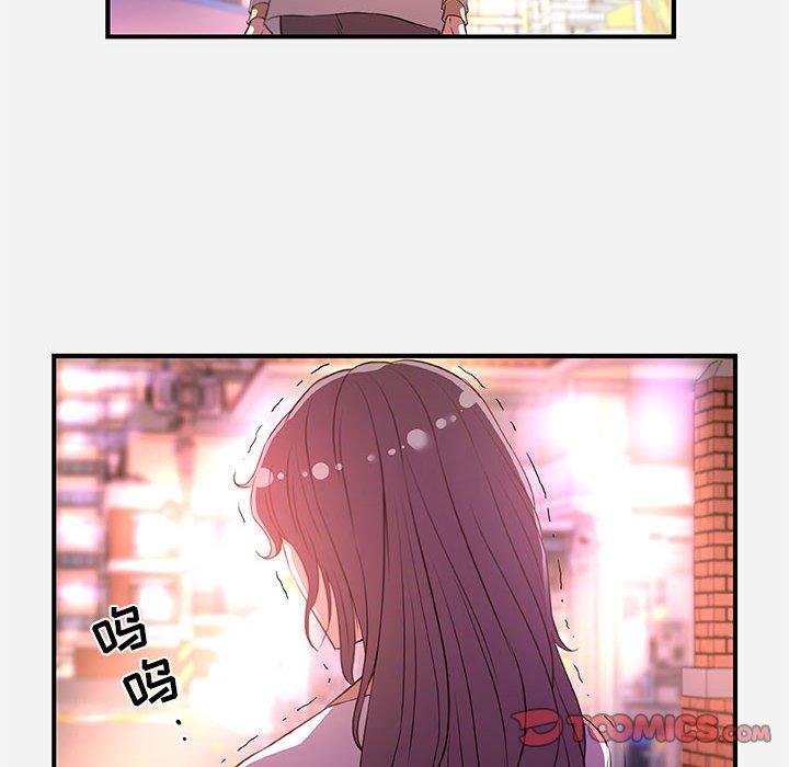 朋友以上，恋人未满 第 38 话 第92页