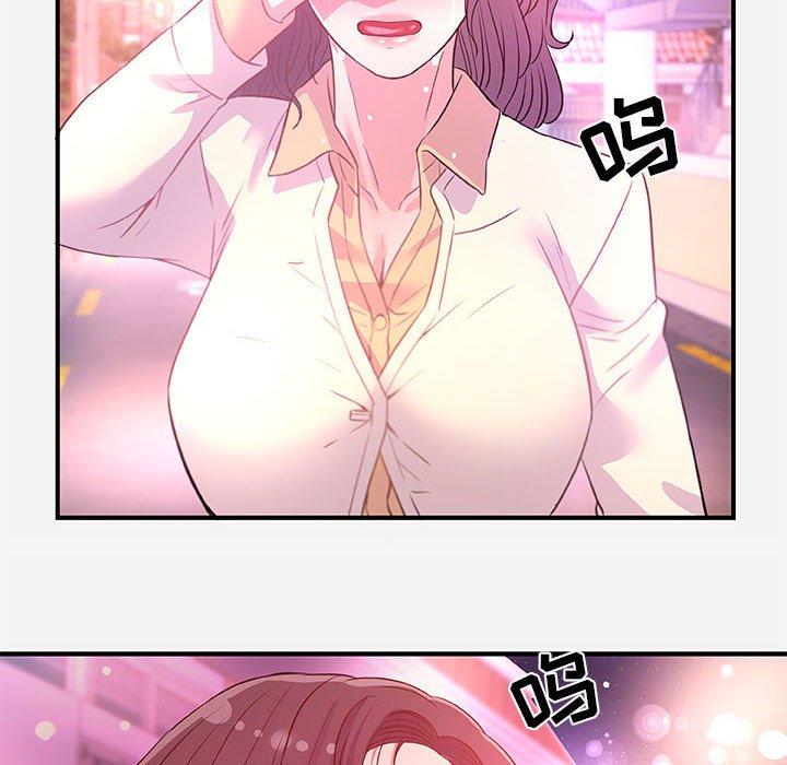朋友以上，恋人未满 第 38 话 第94页