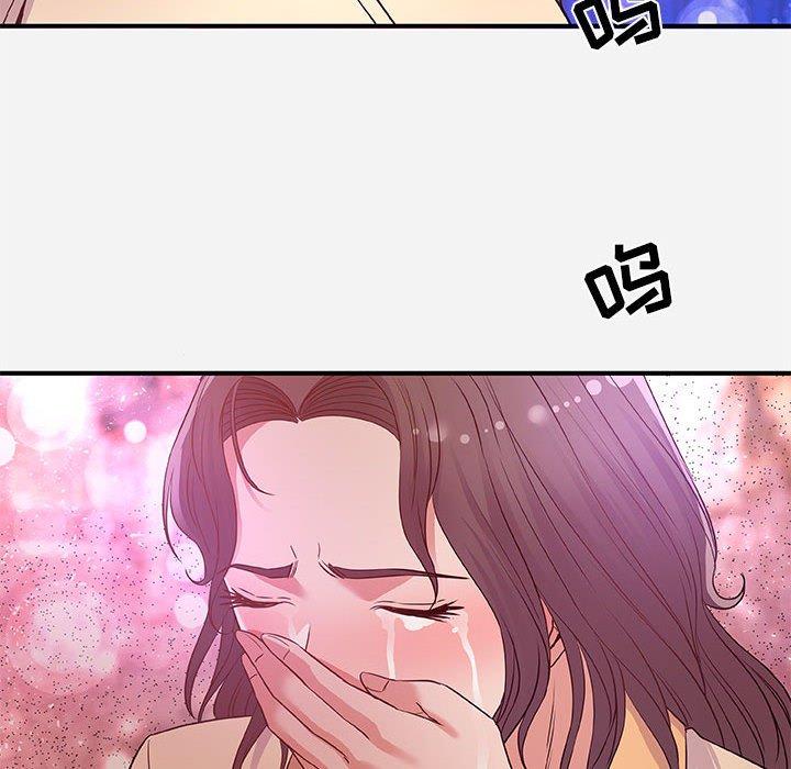 朋友以上，恋人未满 第 38 话 第96页