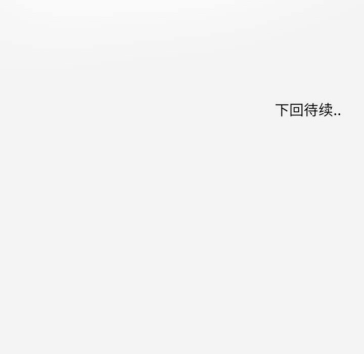 朋友以上，恋人未满 第 39 话 第102页