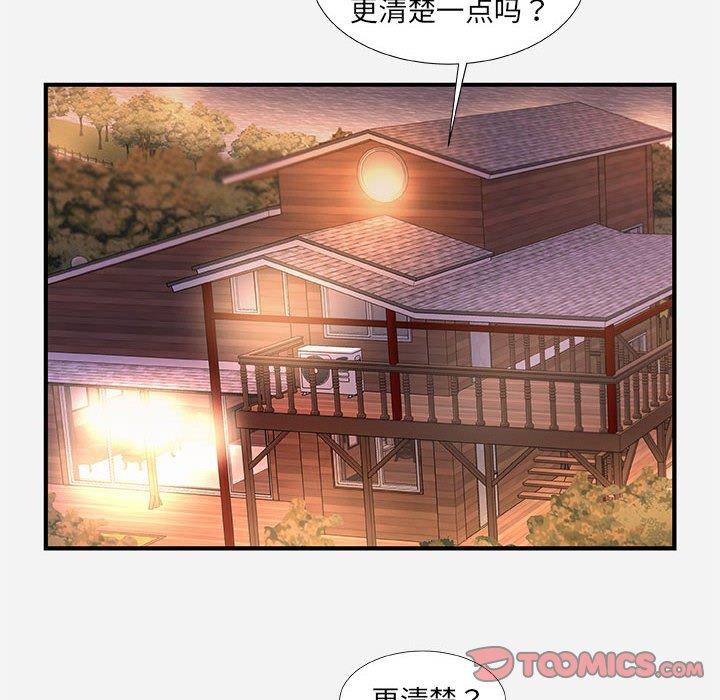 朋友以上，恋人未满 第 40 话 第54页