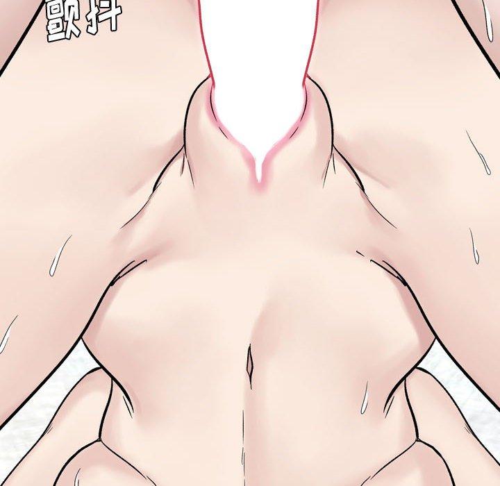 挚友 第 14 话 第50页