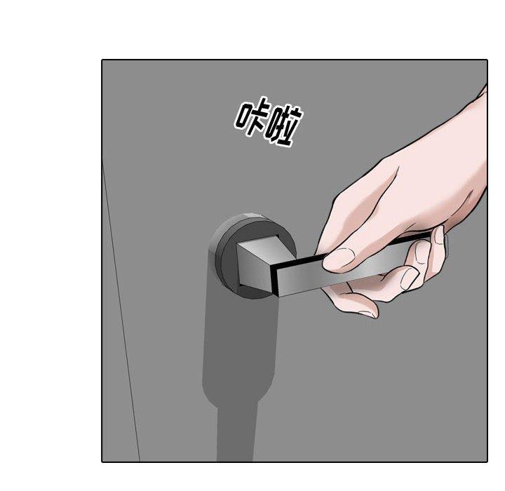 挚友 第 14 话 第58页