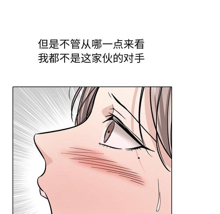 挚友 第 14 话 第40页