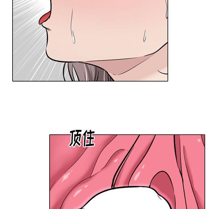 挚友 第 14 话 第41页