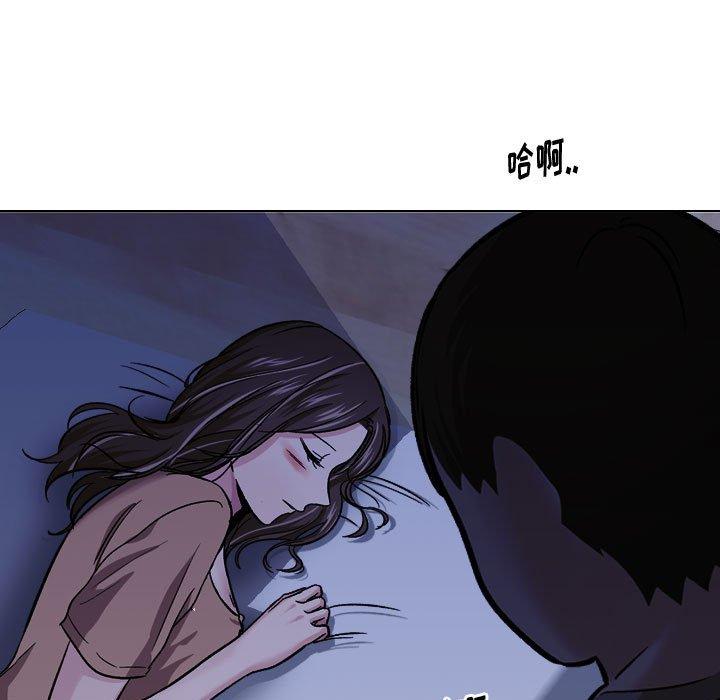 挚友 第 14 话 第61页