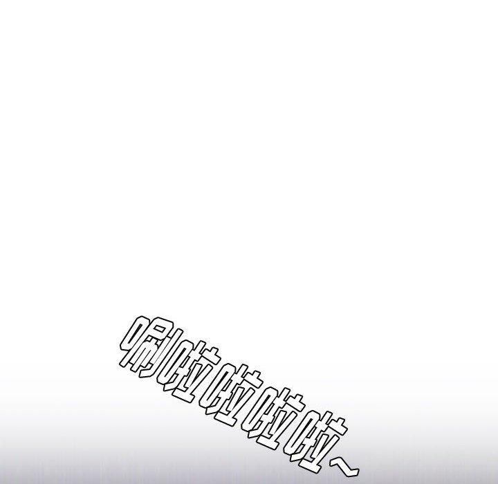 挚友 第 14 话 第70页