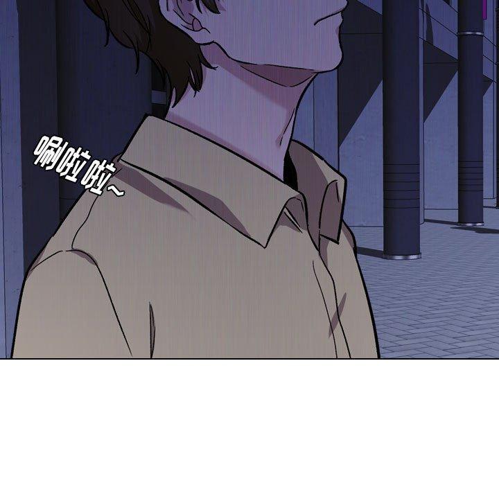 挚友 第 14 话 第73页
