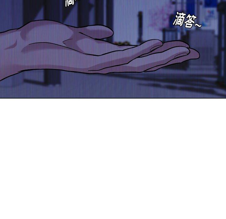 挚友 第 14 话 第75页