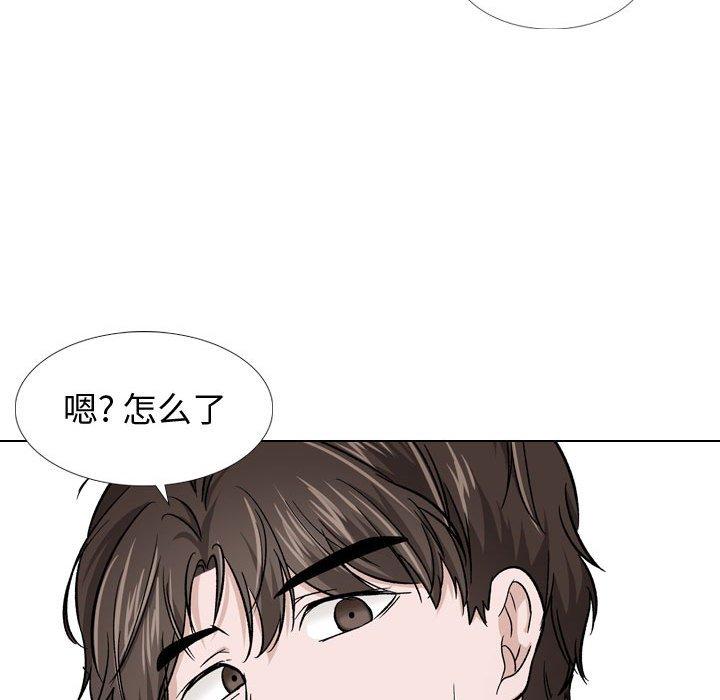 挚友 第 14 话 第119页