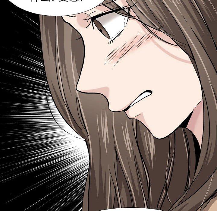 挚友 第 15 话 第100页