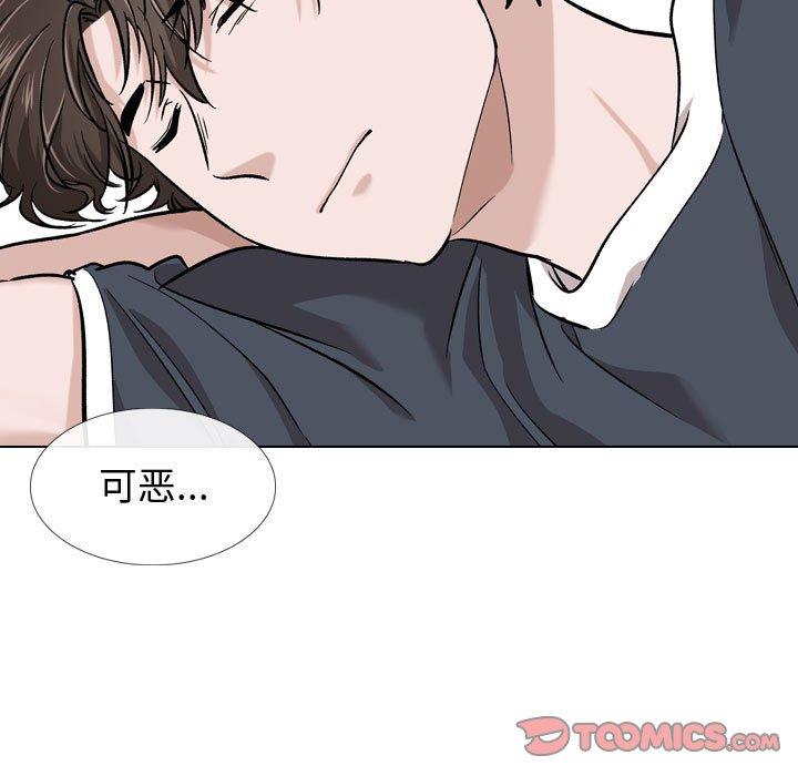 挚友 第 15 话 第27页