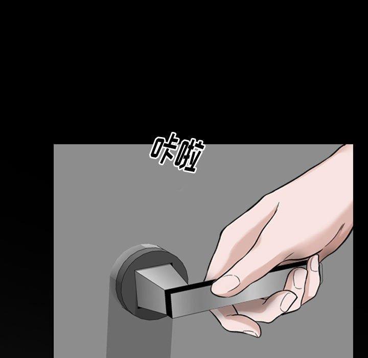 挚友 第 15 话 第30页