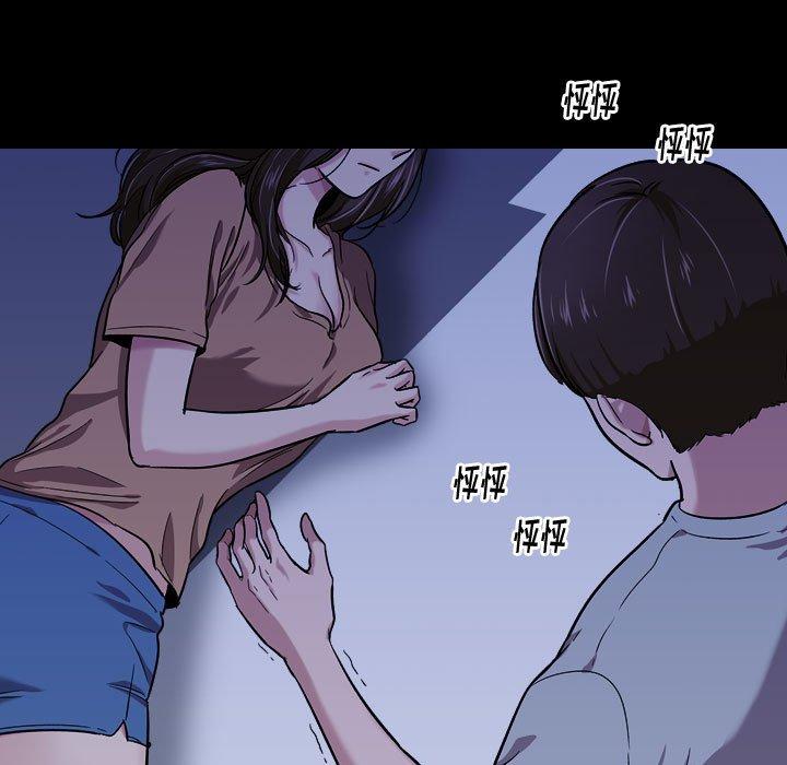 挚友 第 15 话 第38页
