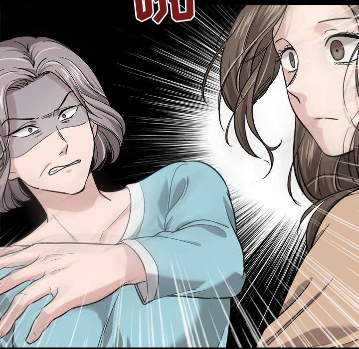 挚友 第 15 话 第78页