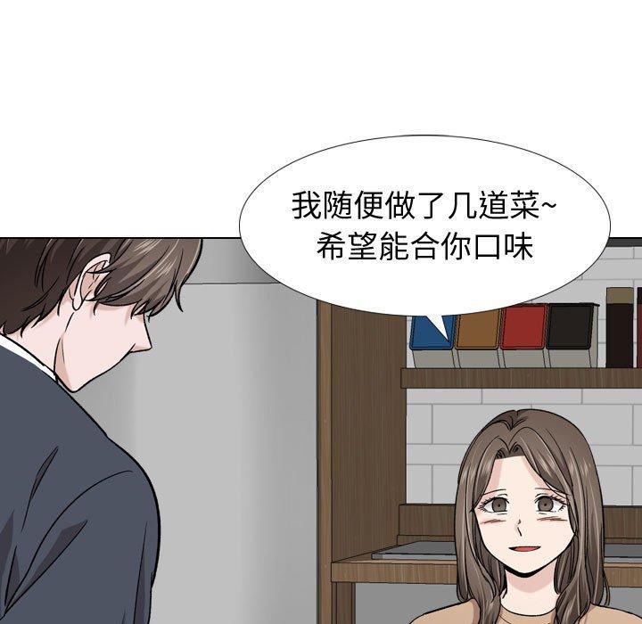 挚友 第 16 话 第36页