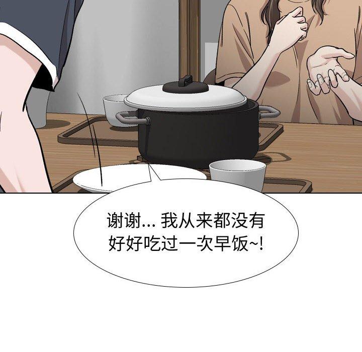 挚友 第 16 话 第37页