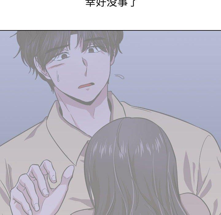 挚友 第 16 话 第26页