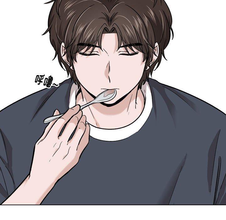 挚友 第 16 话 第40页