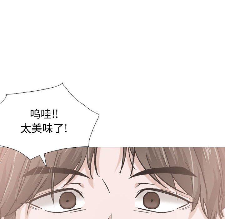 挚友 第 16 话 第41页
