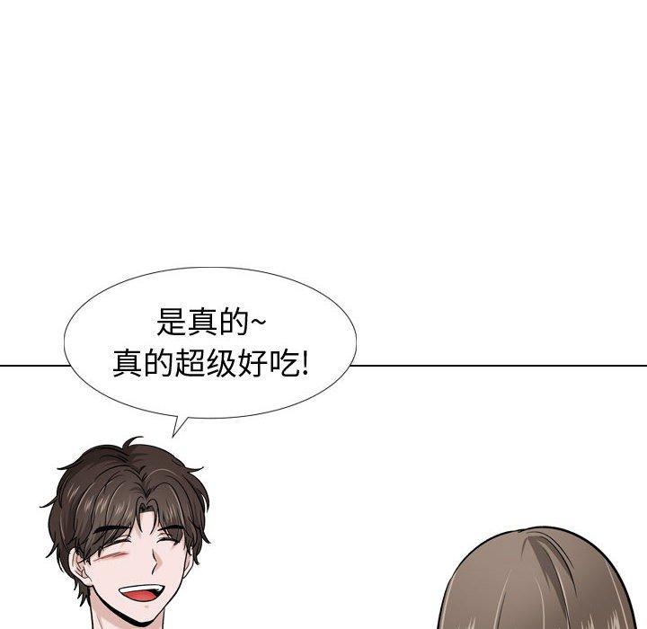 挚友 第 16 话 第45页