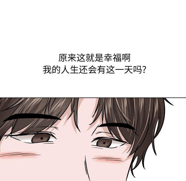 挚友 第 16 话 第47页
