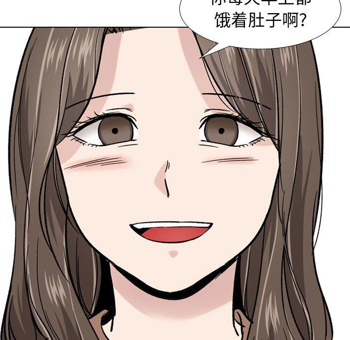 挚友 第 16 话 第49页